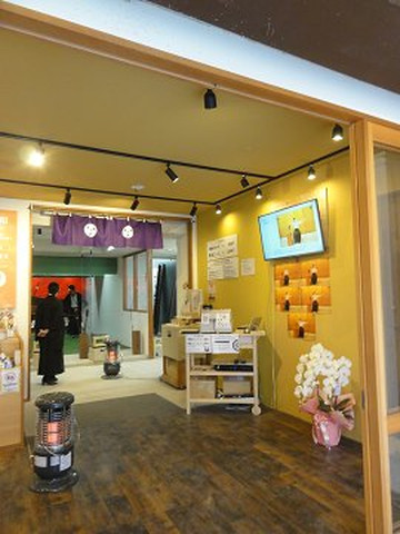 Hankyu Dojo-成田市必去景点