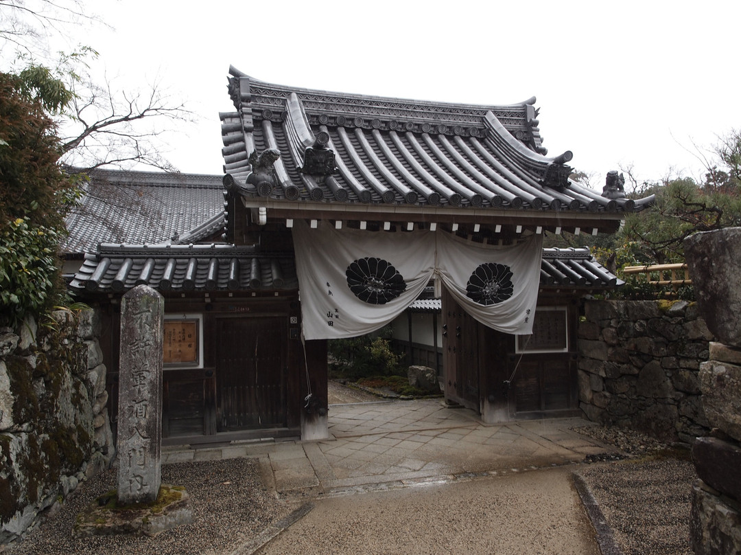 Ritsuin Temple-大津市必去景点