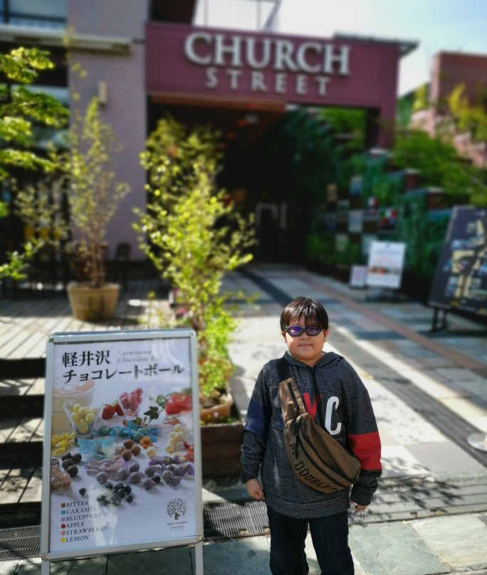 Church Street Karuizawa-轻井泽町必去景点