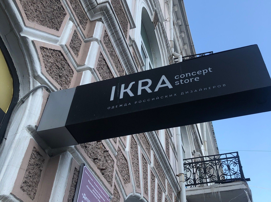 IKRA Concept Store-海参崴必去景点