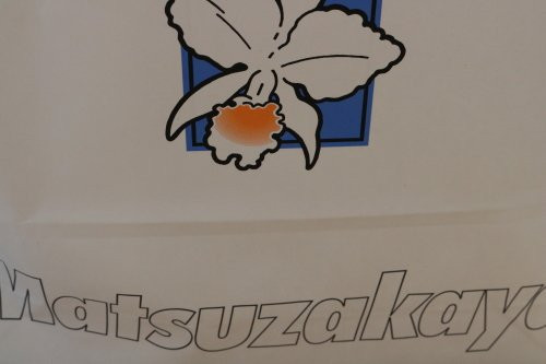 Matsuzakaya Nagoya-Sakae必去景点