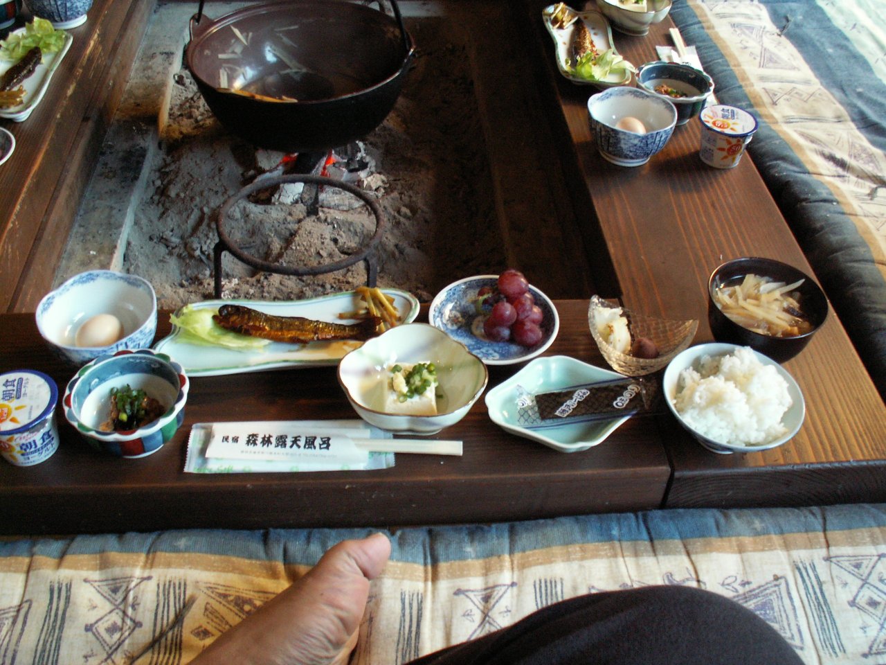 Shinrin Rotenburo-官方