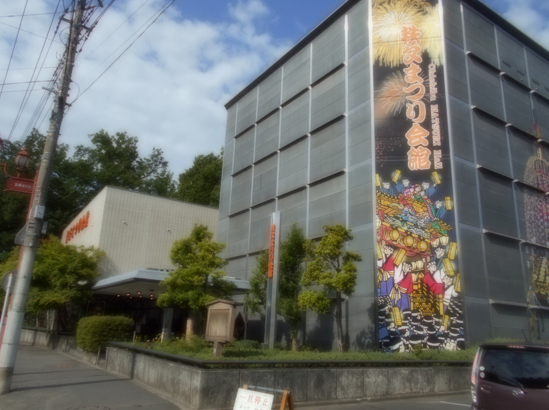 Chichibu Matsuri Kaikan-秩父市必去景点