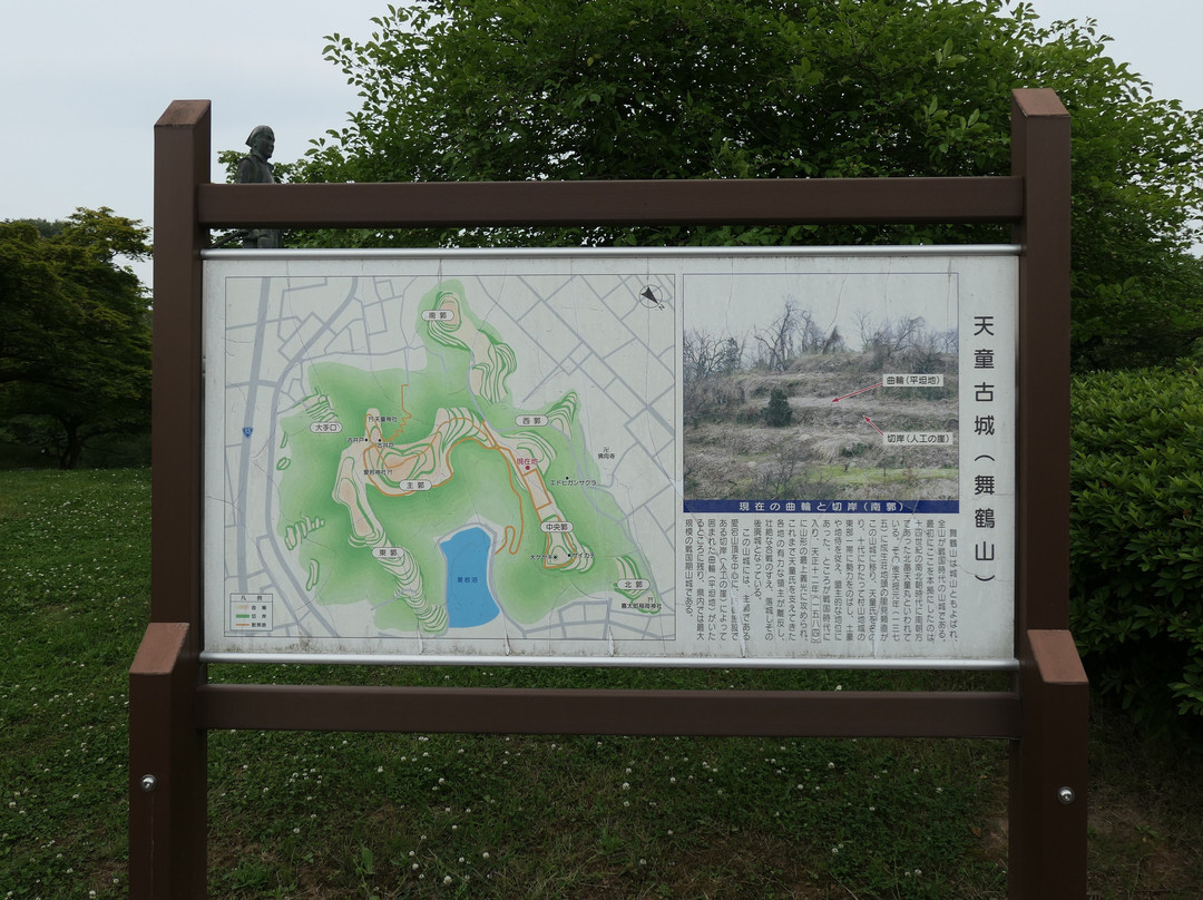 Tendo Park (Mt. Maizuru)-天童市必去景点