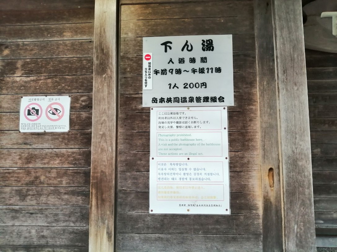 Shitanyu-由布市必去景点