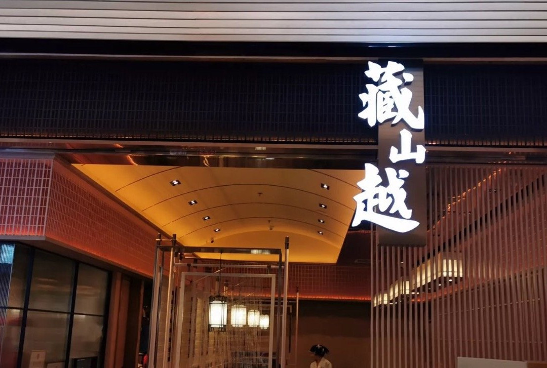 深圳湾万象城-深圳市必去景点