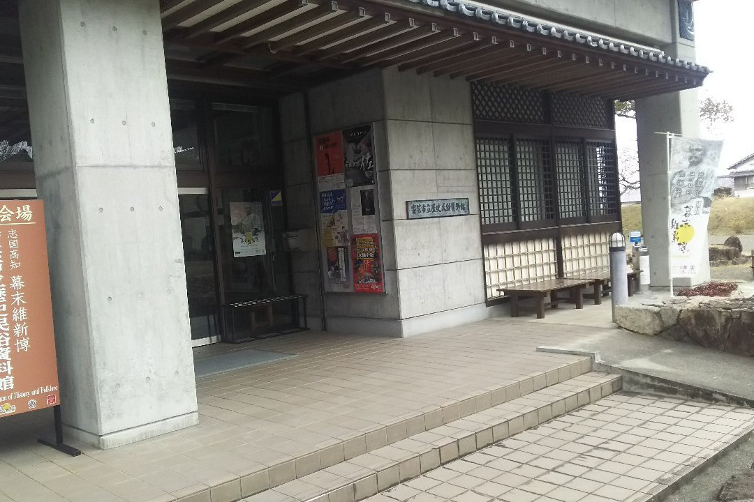 Aki City Museum of History and Folklore-安艺市必去景点