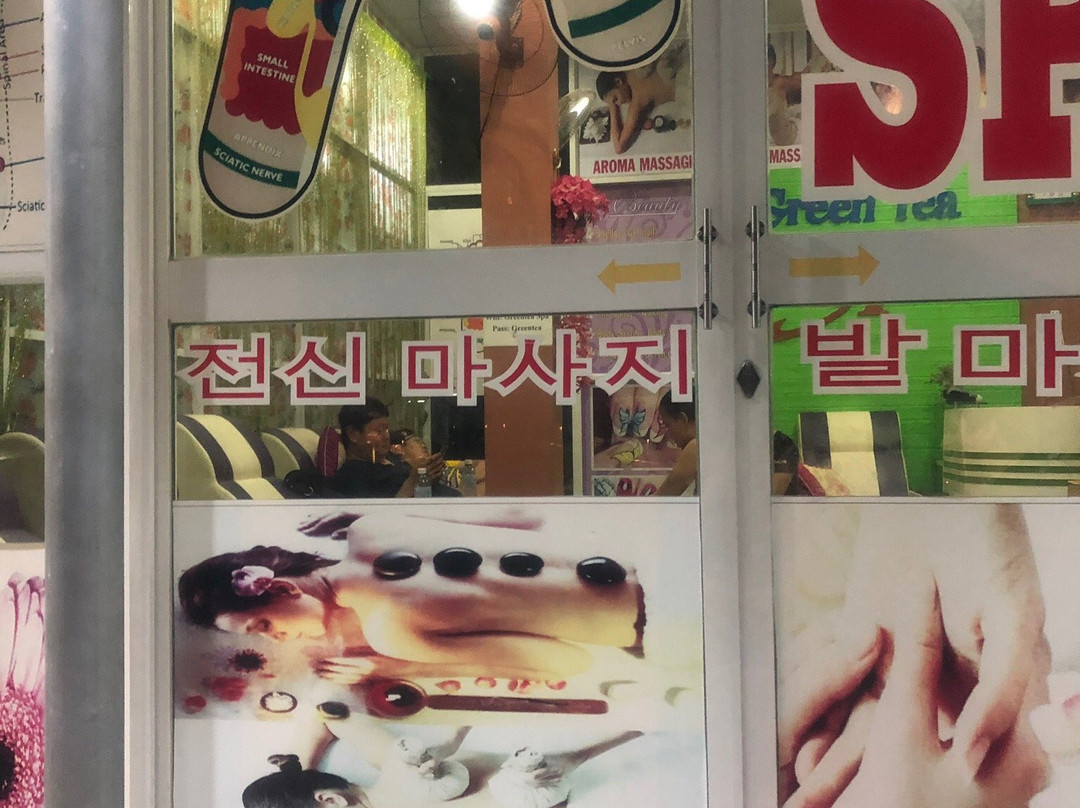 Green Tea Spa-会安必去景点