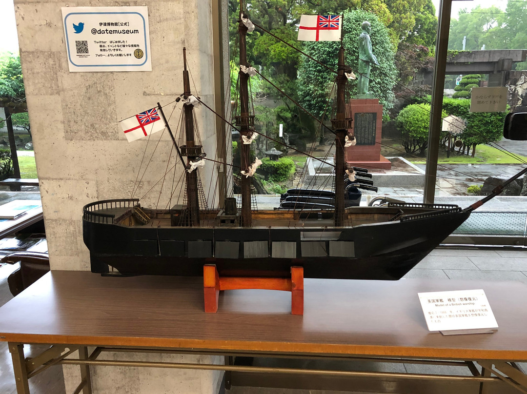Uwajima City Date Museum-宇和岛市必去景点