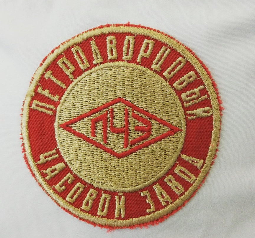 Petrodvorets Watch Factory景点图片