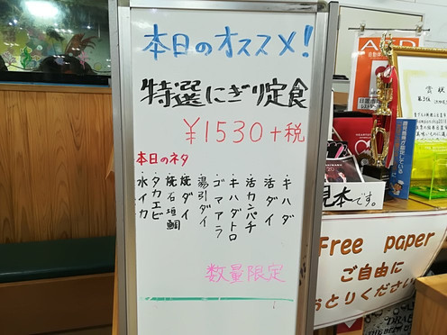 Eguchi Horai Hall-日置市必去景点