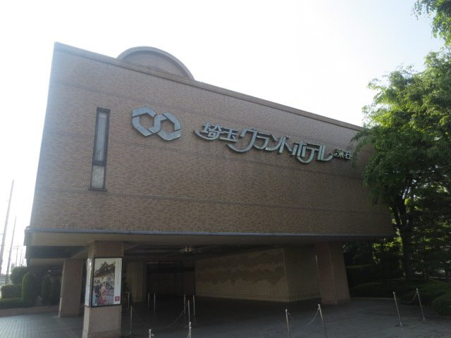 Saitama Grand Hotel Fukaya主图