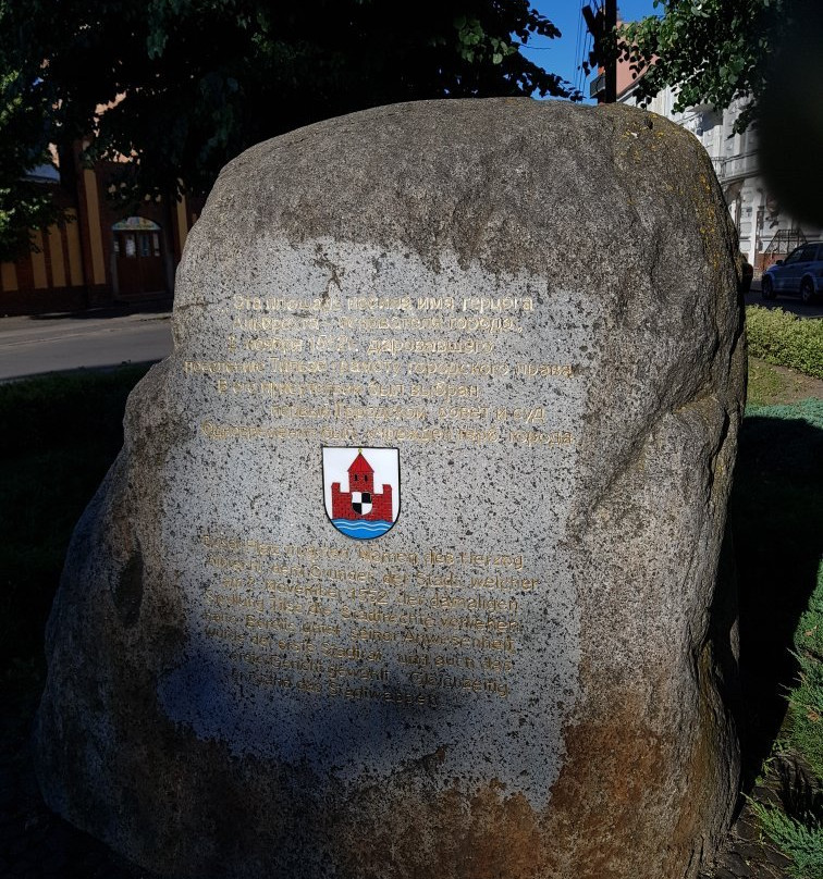 Memorial Stone to Duke Albrekht景点图片