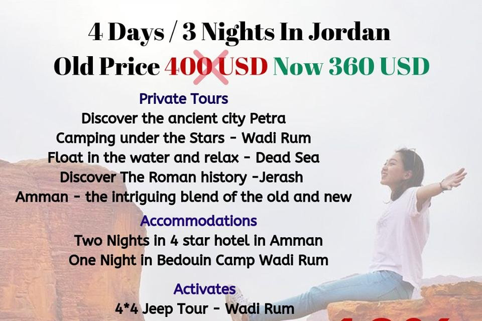 We Guide Travel-安曼必去景点