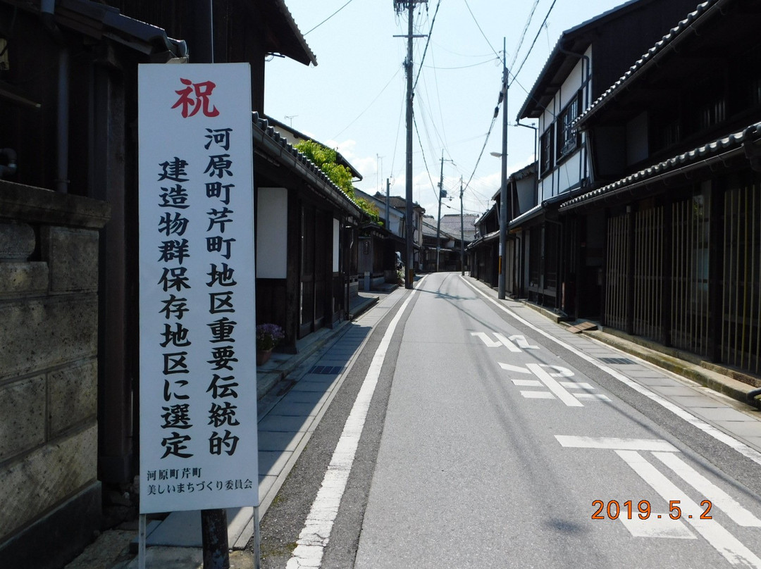 The Streets of Serimachi Kawaramachi, Hikone city景点图片