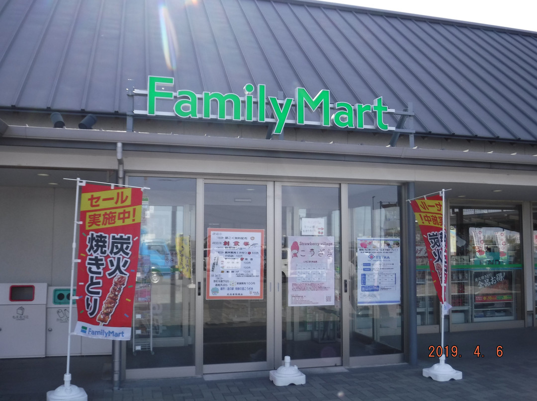 Michi-no-Eki Hakkonosato Kozaki-神崎町必去景点