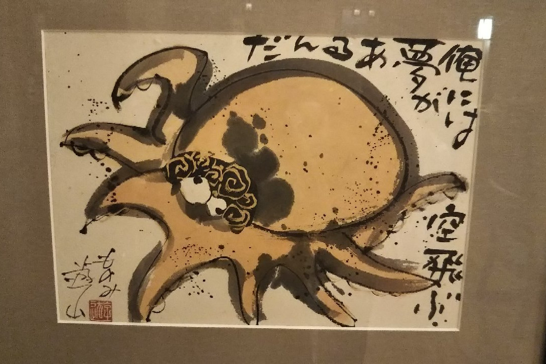 Himaka Kanko Hotel主图