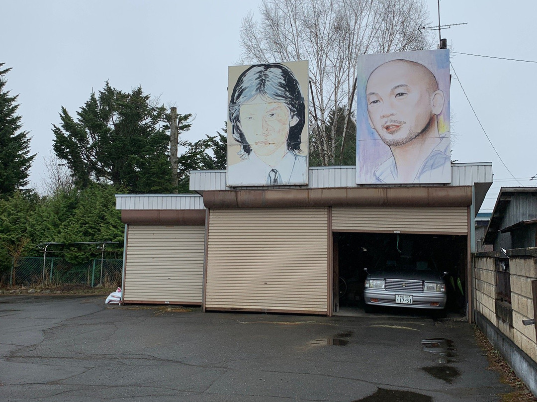 松山千春-足寄町必去景点