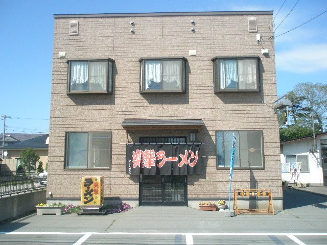 突撃ラーメン店