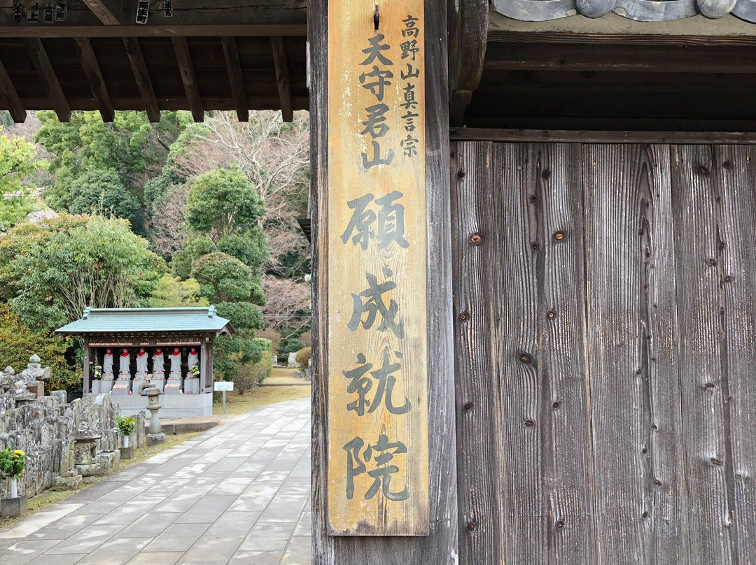 Ganjojuin Temple-伊豆之国市必去景点