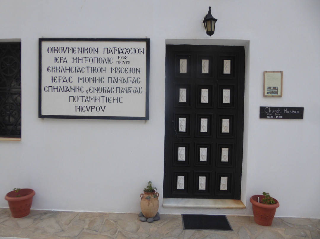 Church Museum of Nisyros/Panagia Spiliani景点图片