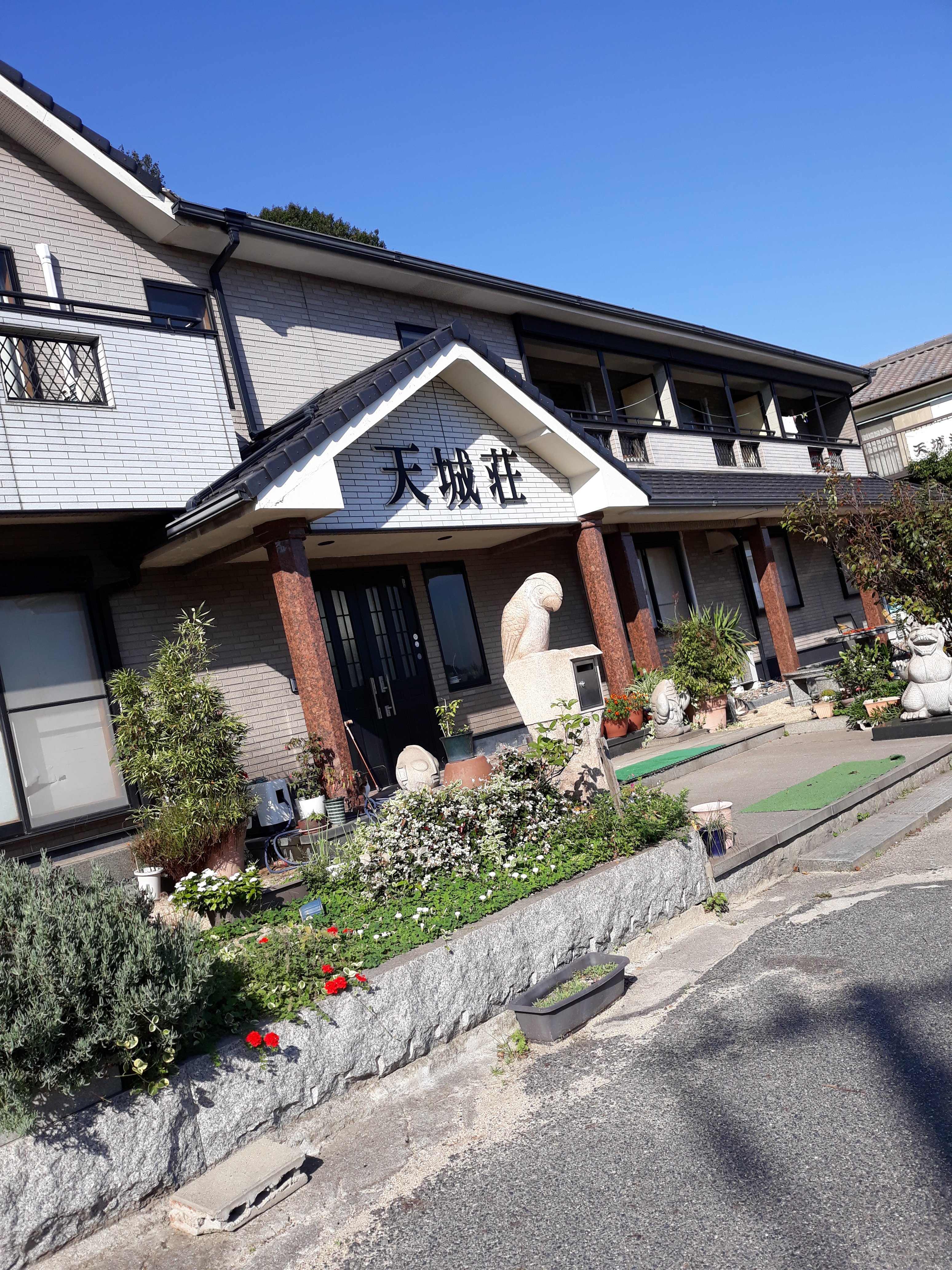 Amagiso-浴室