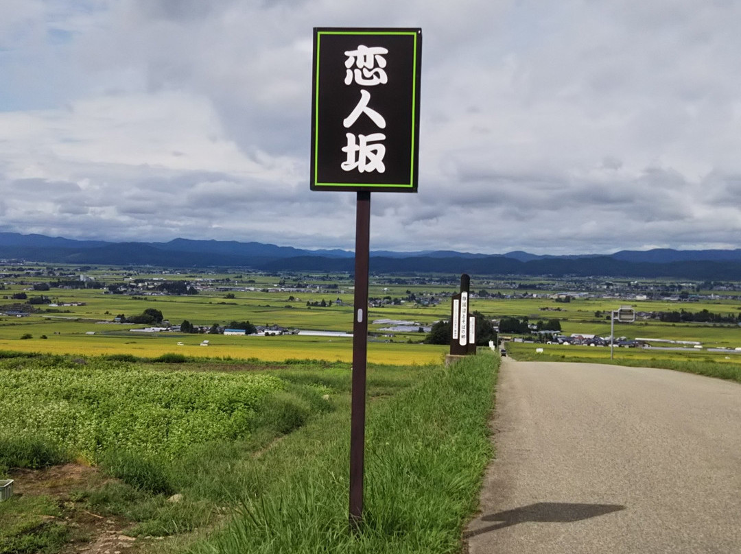 Koibitozaka and Koibito Misaki-喜多方市必去景点