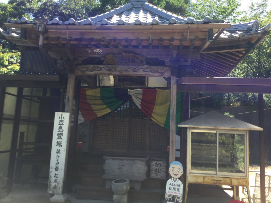 Shodoshima Reijo Sohonin Temple景点图片