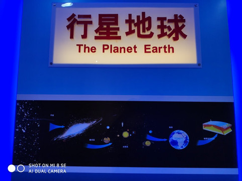 南京地质博物馆-南京市必去景点