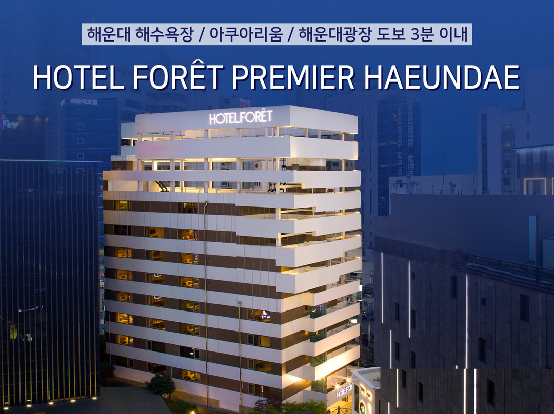 Hotel Foret Premier Haeundae主图