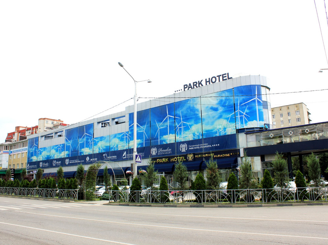 Park Hotel Stavropol主图