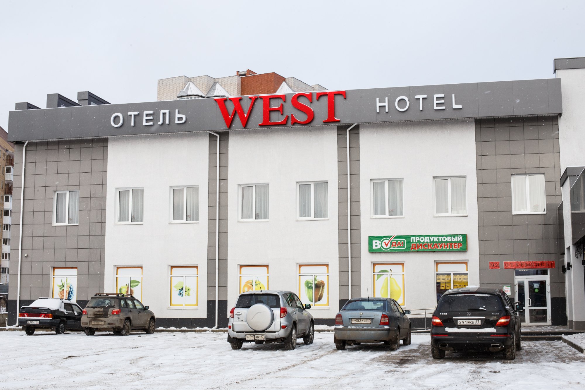 West Hotel-官方