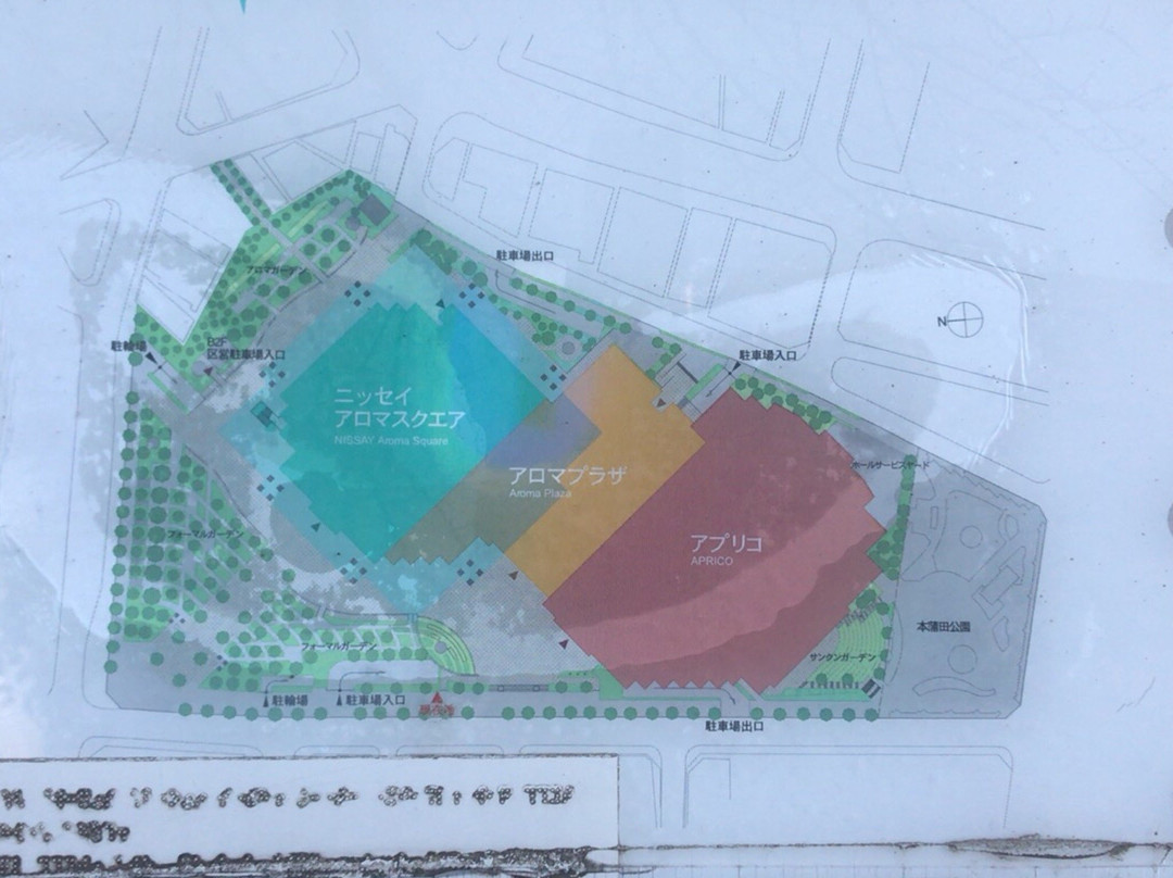 Ota Civic Hall Aprico-Kamata必去景点