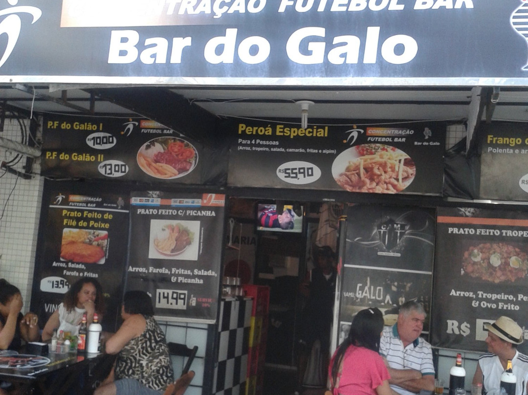 Bar do Galo