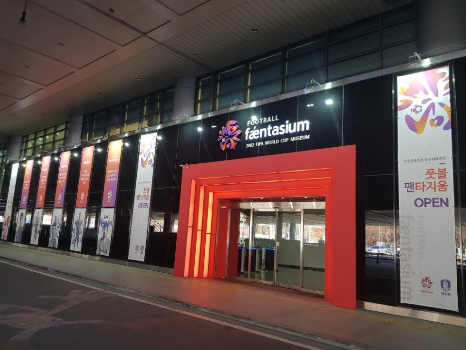 Football Faentasium-首尔必去景点
