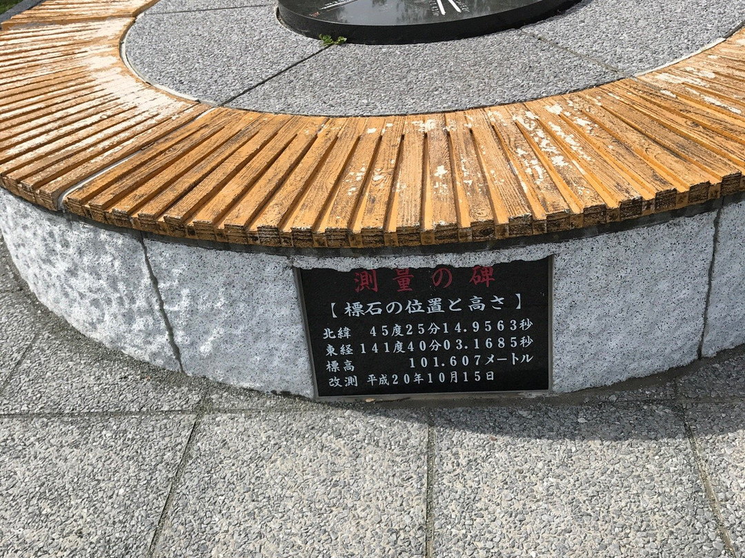 Wakkanai Footpath Wakkanai Park 100th Year Memorial Tower Course-稚内市必去景点