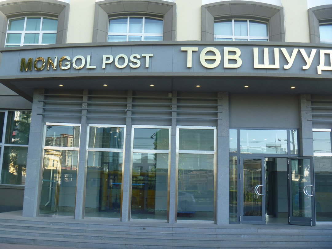 Ulaanbaatar Central Post Office-乌兰巴托必去景点