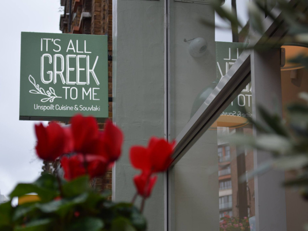 Its All Greek to Me