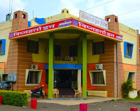 Mehkar酒店住宿-Vighnaharta Inn Hotel