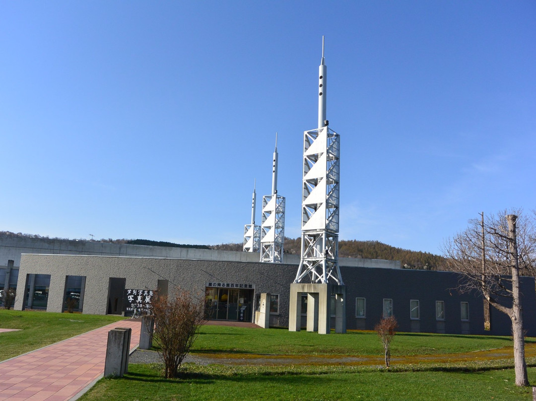 Hoshi no Furu Sato Hyakunen Kinenkan