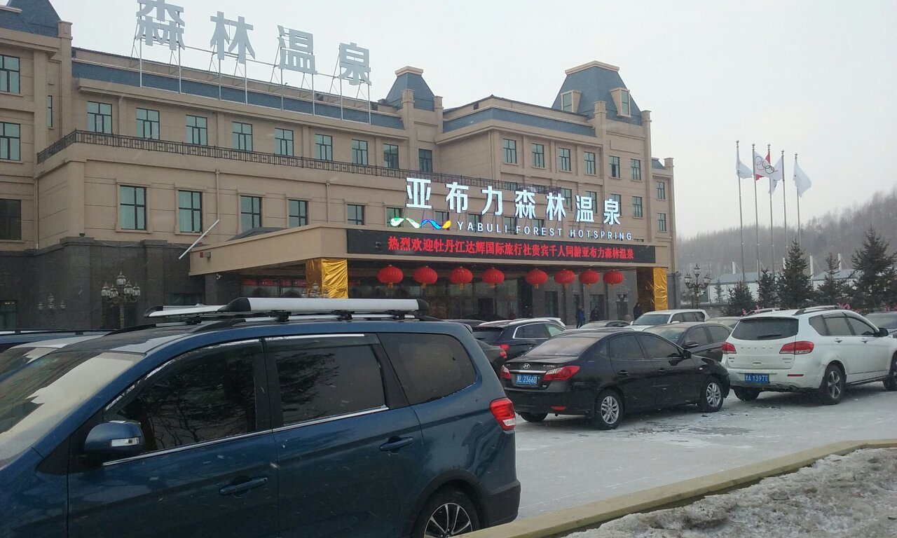 太平湖温泉度假酒店-官方