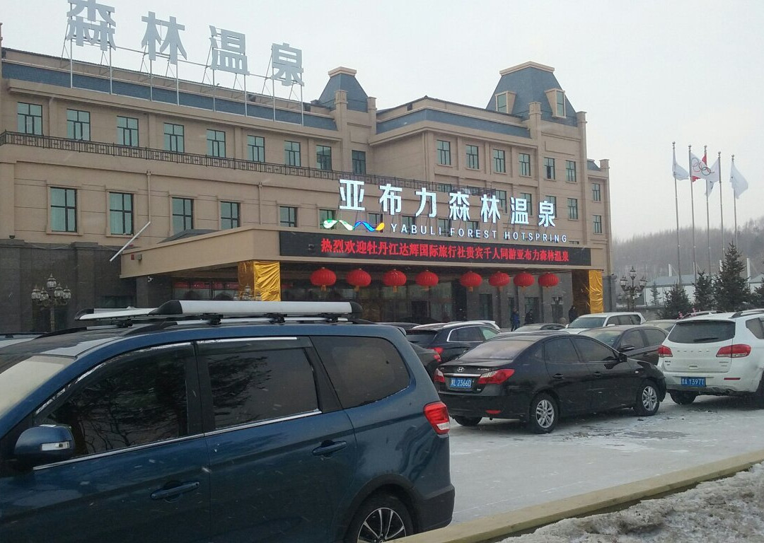 扶余县旅游攻略图片