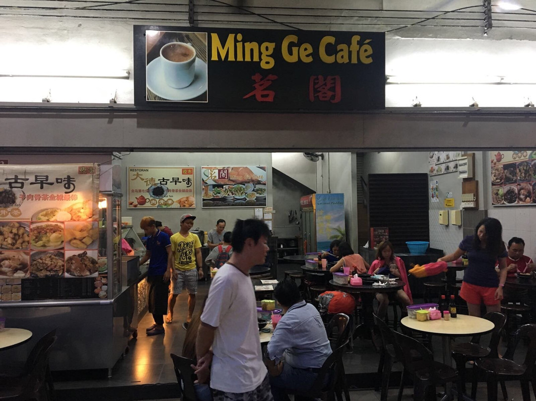 Ming Ge Cafe