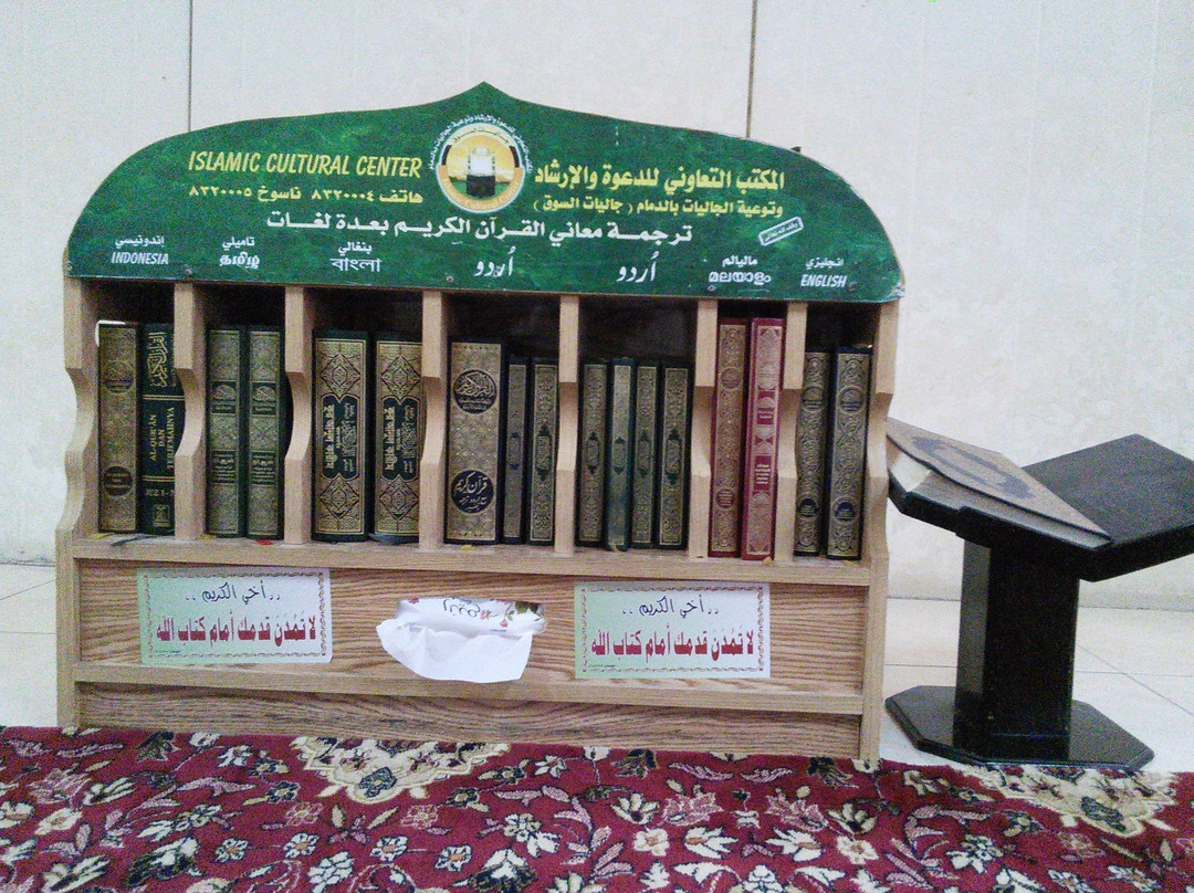 Shaikh Mohammad bin Ibrahim Masjid-胡拜尔必去景点