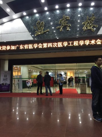华泰宾馆（广州区庄地铁站店）-酒店景观