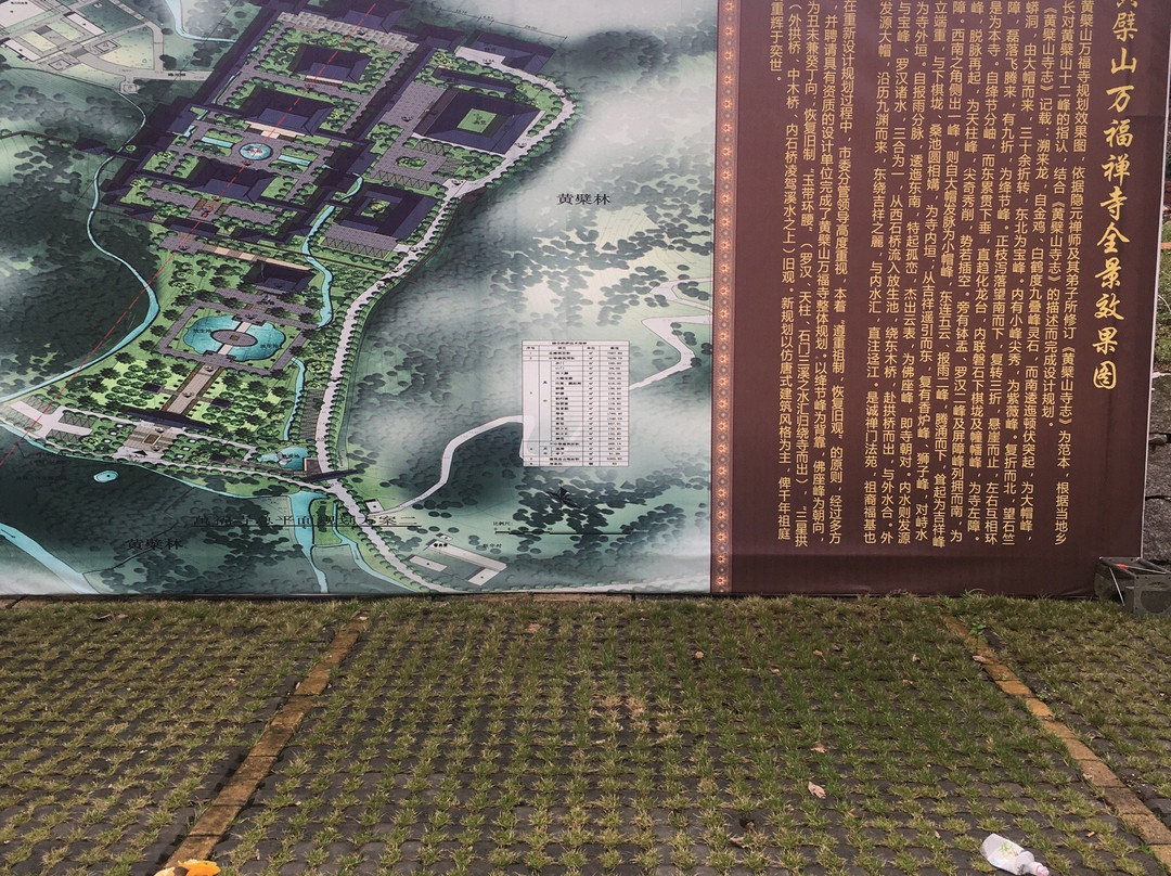 万福寺-福清必去景点