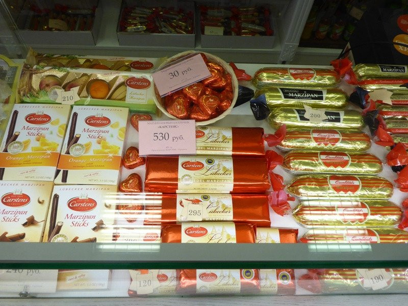 Martsipanovy Domik景点图片