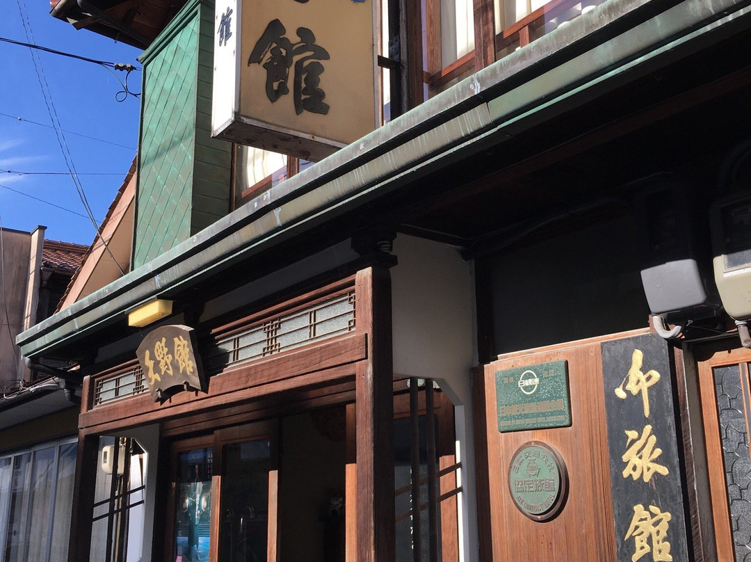 Amanokan主图