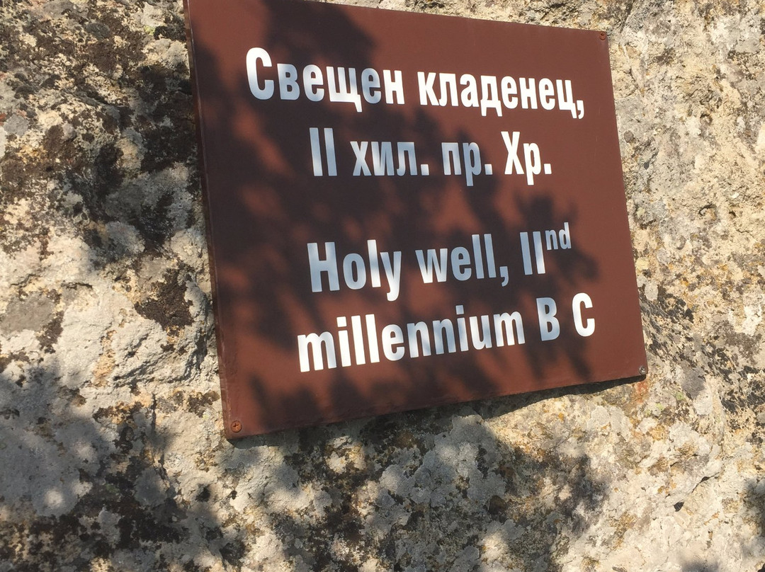 Thracian sanctuary-Tatul必去景点