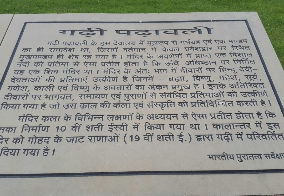 Ancient Shrines Of Morena-Morena必去景点